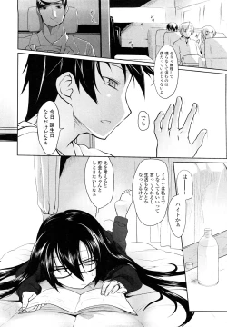 Page 240 of Imako System