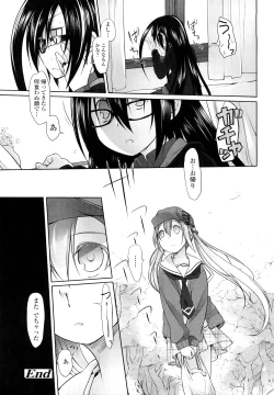 Page 249 of Imako System