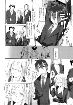 Page 30 of Imako System