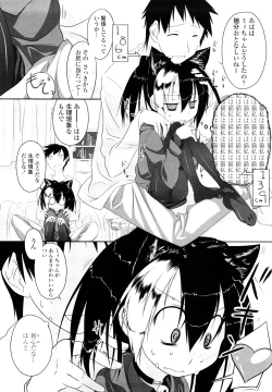 Page 58 of Imako System