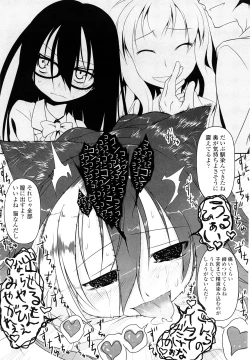 Page 69 of Imako System