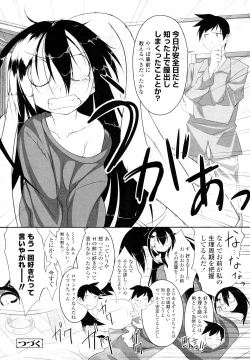 Page 76 of Imako System