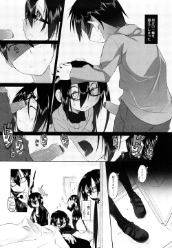 Page 78 of Imako System