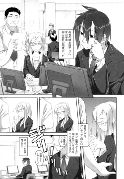 Page 7 of Imako System