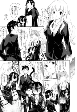 Page 85 of Imako System