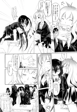 Page 92 of Imako System