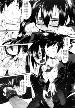 Page 95 of Imako System