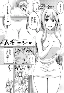 Page 10 of Funky Glamourous