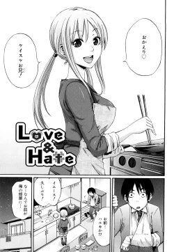 Page 132 of Funky Glamourous