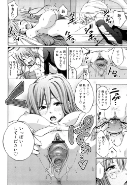 Page 19 of Funky Glamourous