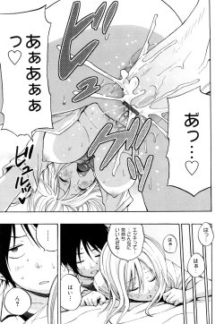 Page 42 of Funky Glamourous