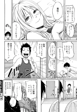 Page 43 of Funky Glamourous