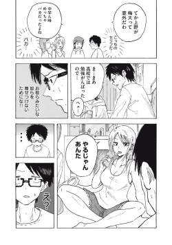 Page 24 of Kenninyuubatsu