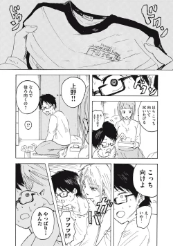 Page 30 of Kenninyuubatsu