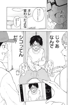 Page 40 of Kenninyuubatsu