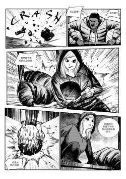 Page 16 of 屠杀面具