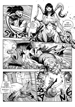 Page 29 of 屠杀面具