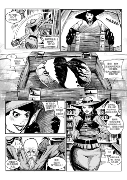 Page 2 of 屠杀面具