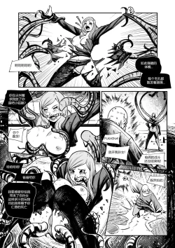 Page 32 of 屠杀面具