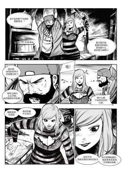 Page 9 of 屠杀面具