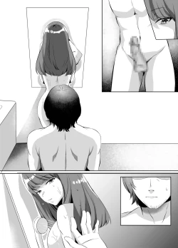 Page 47 of Iinazuke ni natta Downer Gal ni Hitobanjuu Tanetsuke suru Hanashi