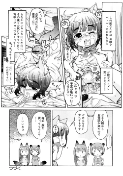 Page 111 of Kemomimi Onsen e Youkoso - Welcome to Kemomimi Onsen