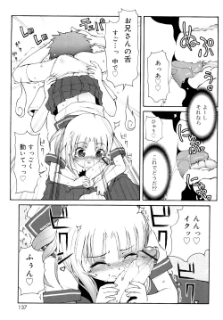 Page 136 of Kemomimi Onsen e Youkoso - Welcome to Kemomimi Onsen