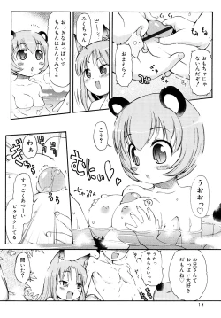 Page 13 of Kemomimi Onsen e Youkoso - Welcome to Kemomimi Onsen