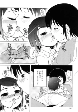 Page 181 of Kemomimi Onsen e Youkoso - Welcome to Kemomimi Onsen