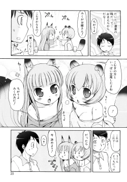 Page 24 of Kemomimi Onsen e Youkoso - Welcome to Kemomimi Onsen