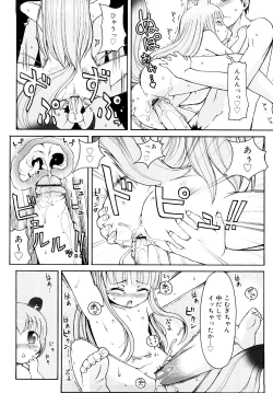 Page 35 of Kemomimi Onsen e Youkoso - Welcome to Kemomimi Onsen