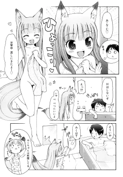 Page 42 of Kemomimi Onsen e Youkoso - Welcome to Kemomimi Onsen