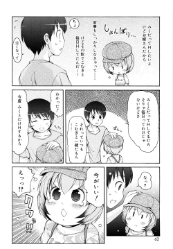 Page 61 of Kemomimi Onsen e Youkoso - Welcome to Kemomimi Onsen