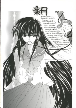 Page 17 of Happiness.5