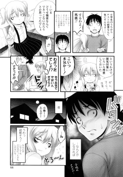 Page 10 of Momoiro Noise