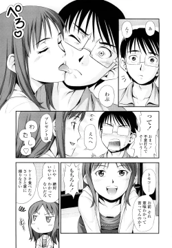 Page 40 of Momoiro Noise
