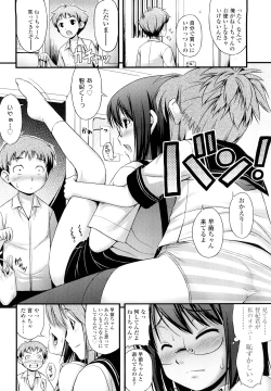 Page 83 of Momoiro Noise