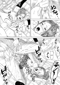 Page 40 of Do-Inaka Gurashi 3 | Living In The Middle Of Nowhere 3