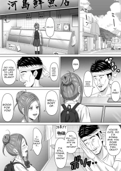 Page 14 of Do-Inaka Gurashi 4 | Living In The Middle Of Nowhere 4