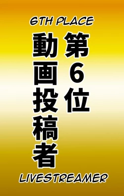 Page 23 of Naritai Shokugyou Ranking| Desired Occupation Ranking