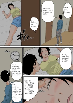 Page 201 of Natsume Benkei Soushuuhen Okaa-san ga Issho! 2 | Natsume Benkei Collection So Many Moms! 2