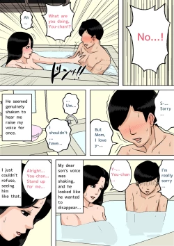 Page 353 of Natsume Benkei Soushuuhen Okaa-san ga Issho! 2 | Natsume Benkei Collection So Many Moms! 2