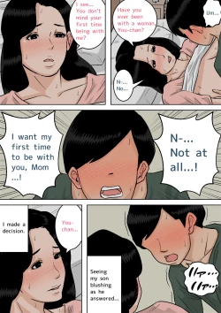 Page 367 of Natsume Benkei Soushuuhen Okaa-san ga Issho! 2 | Natsume Benkei Collection So Many Moms! 2