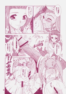 Page 15 of Yososama Sairoku 4