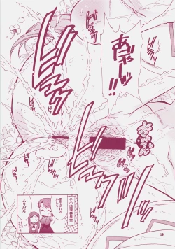 Page 18 of Yososama Sairoku 4