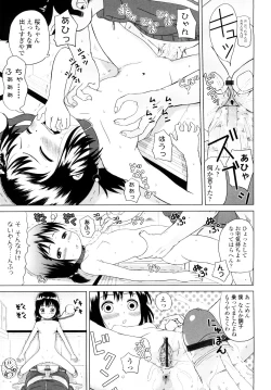 Page 144 of Lo Li Ru Re Lo