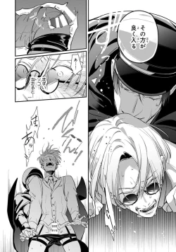 Page 54 of Uragirimono no Love Song 2