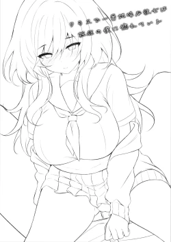 Page 30 of Class de Ichiban Jimi na Kanojo wa Tannin no Boku ni Horete Iru | 班上最不起眼的女孩愛上了身為班主任的我