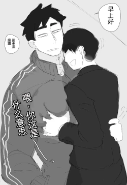 Page 35 of crcranis AI機翻漢化