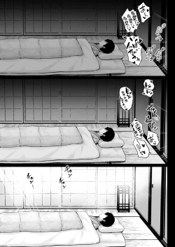 Page 70 of Soshite Kyou mo Moteasobareru 3